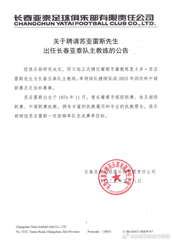 ✨【发财入口 6108.vip】✨美狮贵宾会ms092021的企业精神可以概括为“创新、求实、拼争、奉献”介绍图片