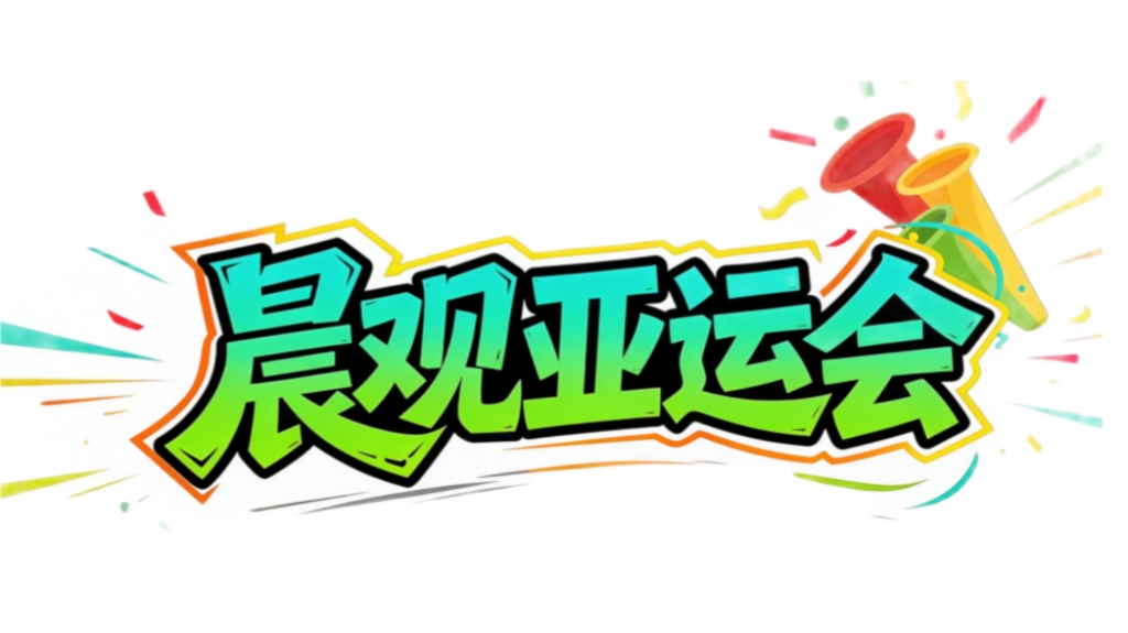 所以美狮贵宾会ms092021一直以来也会是深受人们的喜爱图片展示