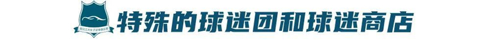所以美狮贵宾会ms092021一直以来也会是深受人们的喜爱相关图片