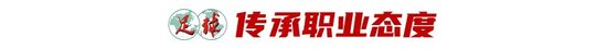 ✨【发财入口 6108.vip】✨美狮贵宾会ms092021的企业精神可以概括为“创新、求实、拼争、奉献”图片展示