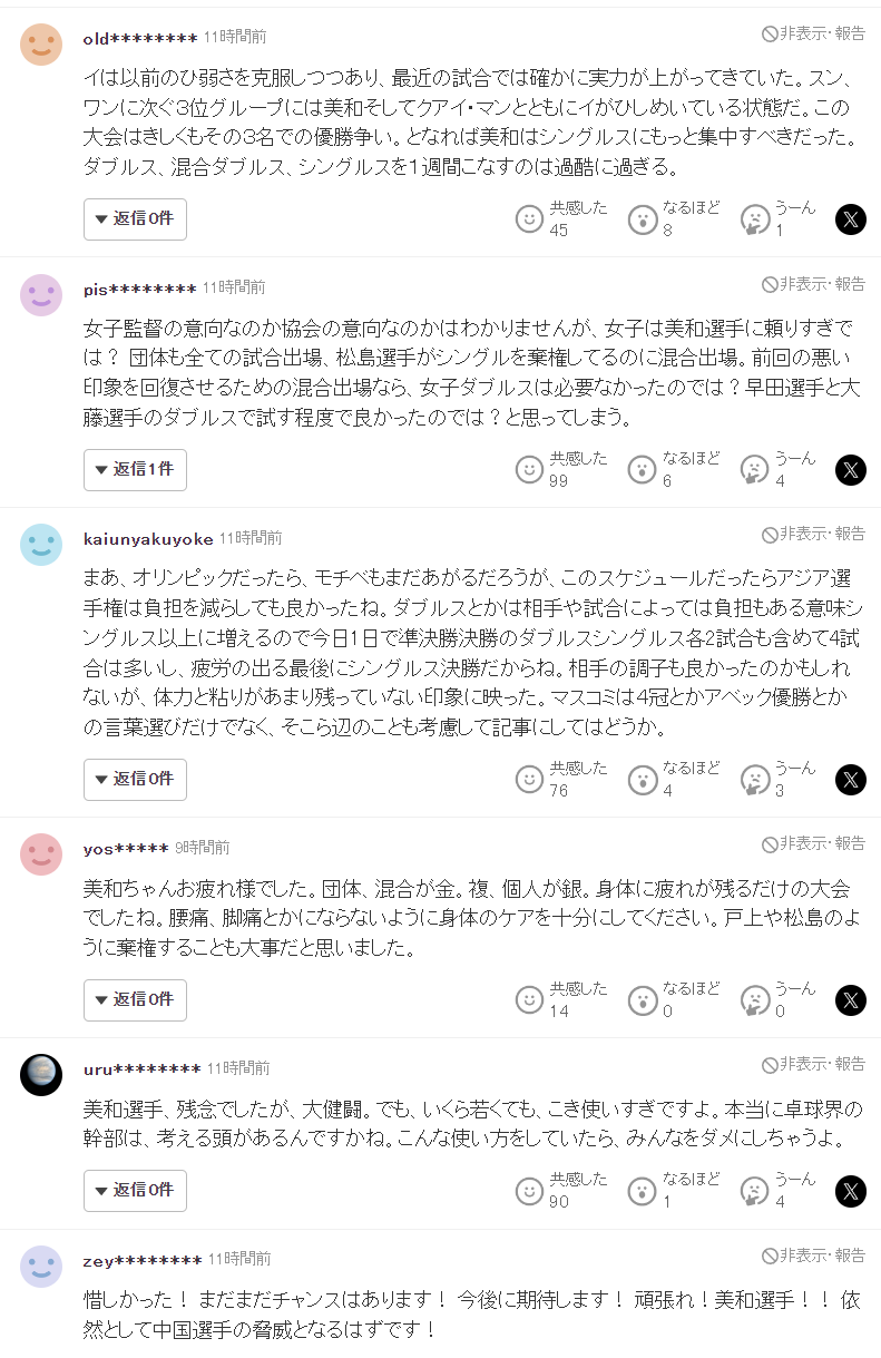 美狮贵宾会ms092021相关图片