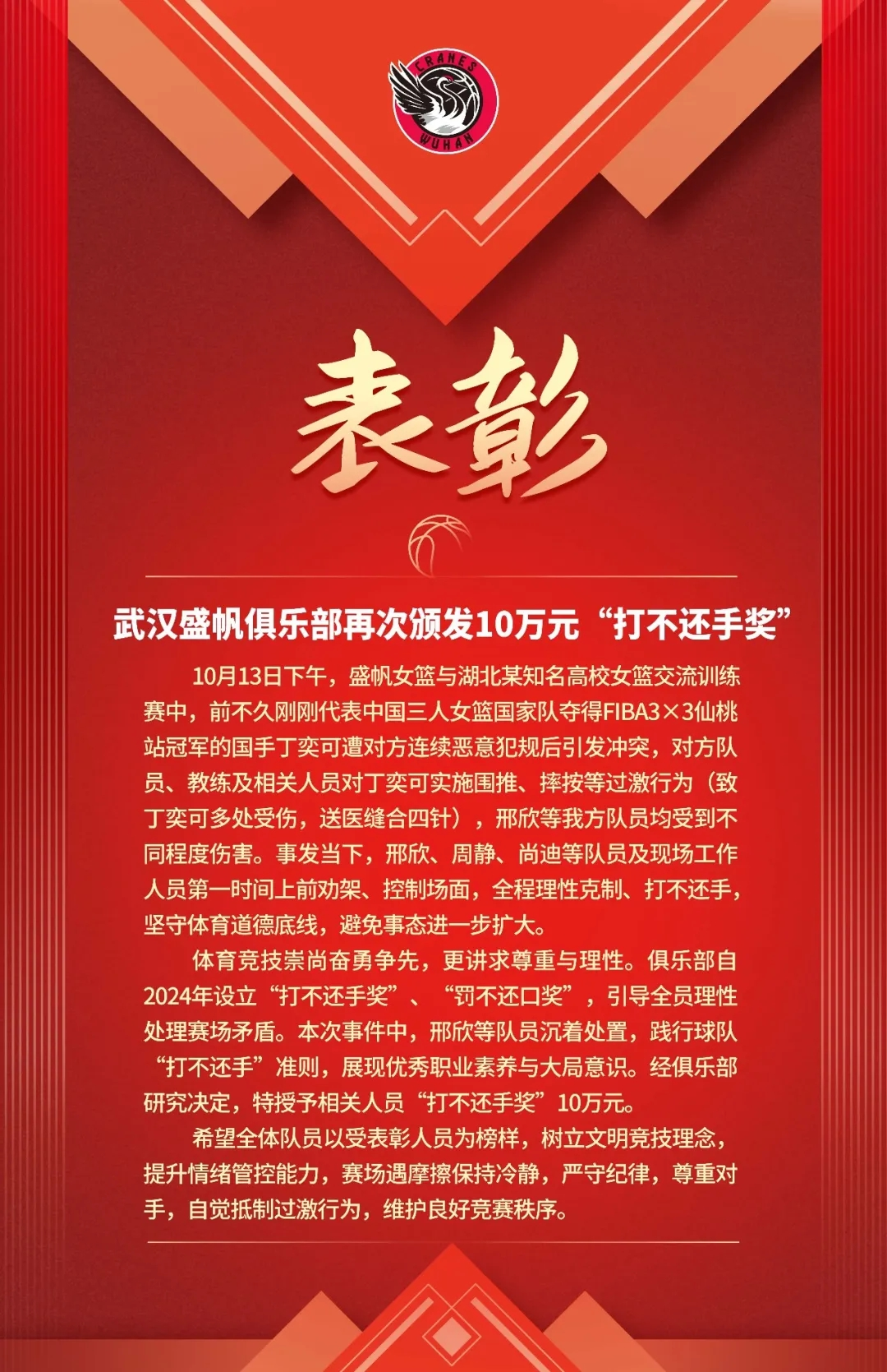 美狮贵宾会ms092021产品图片