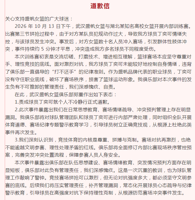 美狮贵宾会ms092021展示图片