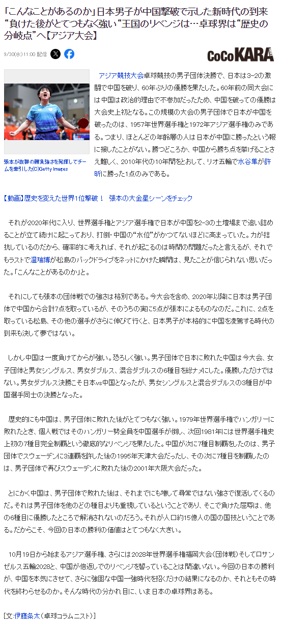 了解✨【发财入口 6108.vip】✨美狮贵宾会ms092021的企业精神可以概括为“创新、求实、拼争、奉献”