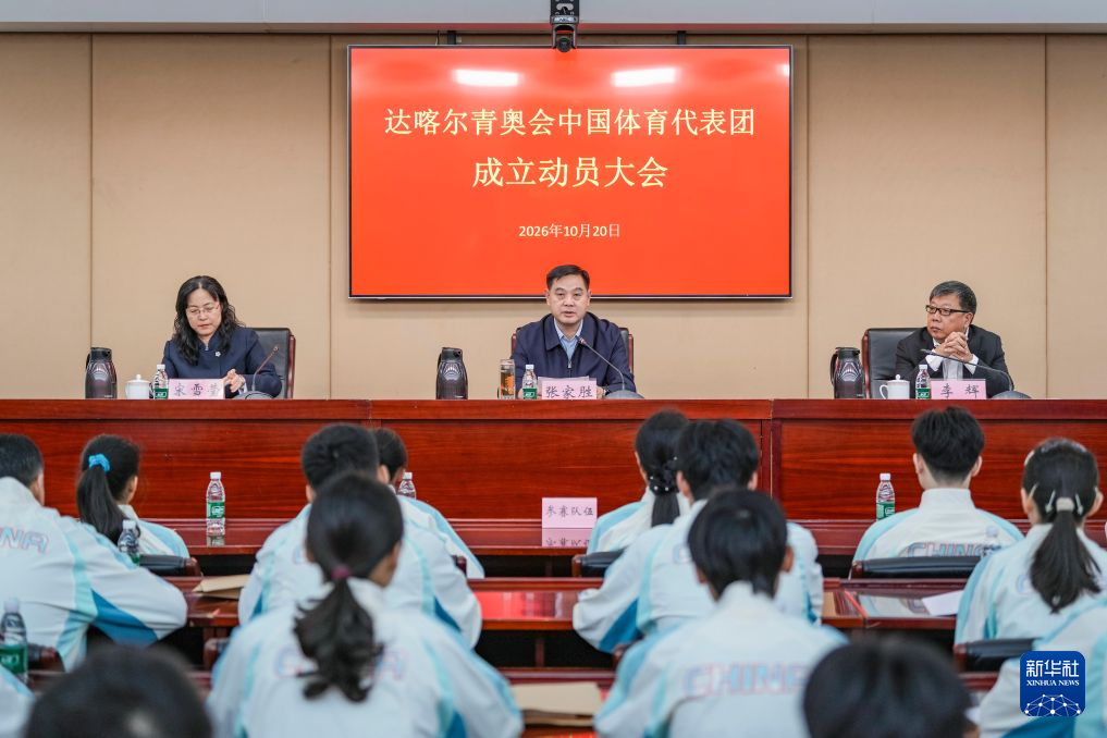 美狮贵宾会ms092021相关图片