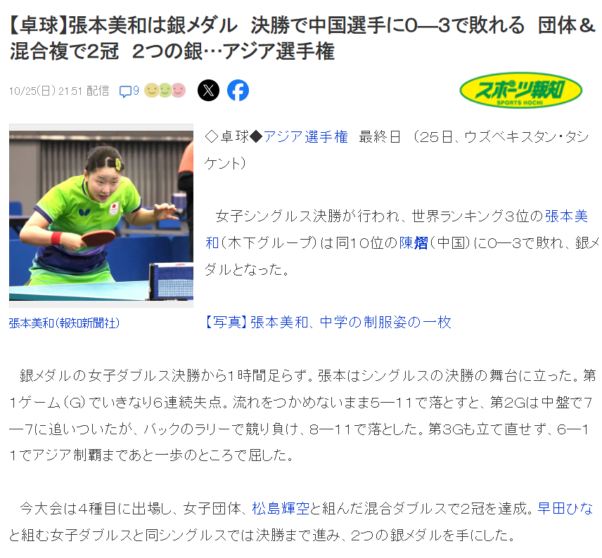 了解美狮贵宾会ms092021