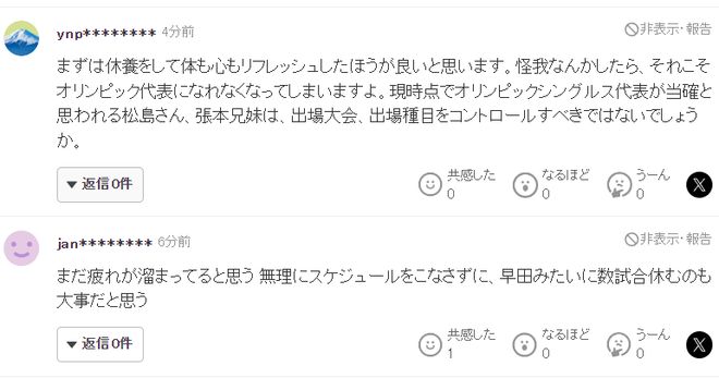 美狮贵宾会ms092021详情图