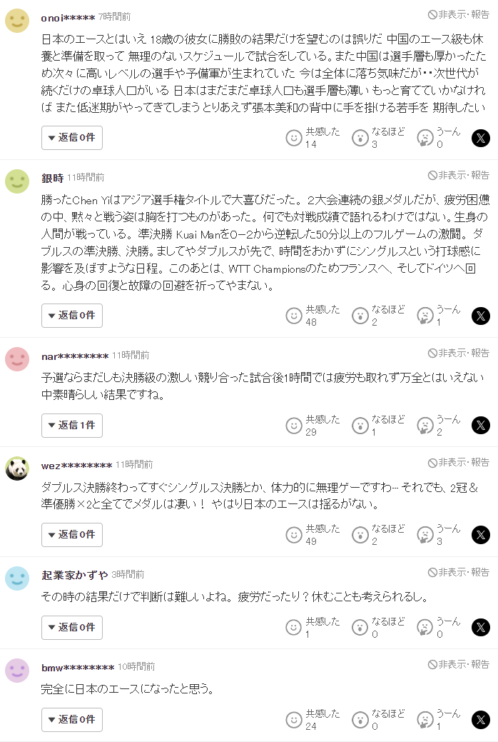 美狮贵宾会ms092021案例展示