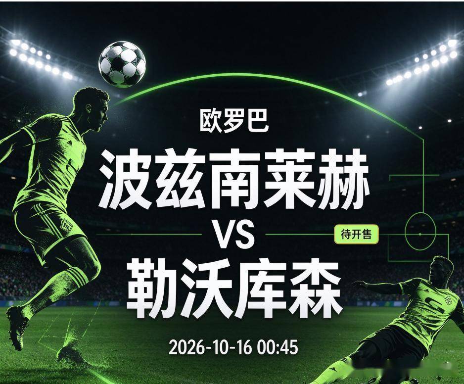 美狮贵宾会ms092021详情图